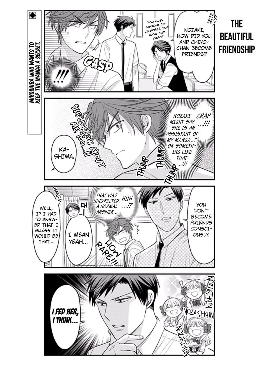 Gekkan Shojo Nozaki-kun Chapter 78 2